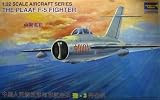 PLA F-5 Fighter Mig-17 1-32 by Trumpeter