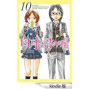 �l���͌N�̉R�i�P�O�j