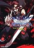 ＢＬＡＺＢＬＵＥ─ブレイブルー─  フェイズ０ (富士見ドラゴン・ブック)