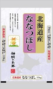 【精米】北海道産 白米 ななつぼし 10kg 平成26年産