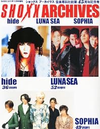 SHOXX ARCHIVES 2011年 11月号 [雑誌]