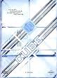 Cube & Cube 2: Hypercube [2 DVDs]