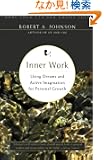 Inner Work: Using Dreams and Active Imagination for Personal Growth