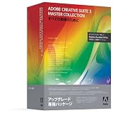 Adobe Creative Suite 3.3 Master Collection 日本語版 アップグレード (ANY 2 SUITE) Mac版