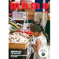momo 表紙画像
