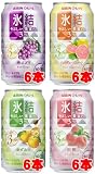 キリン 氷結やさしい果実の3