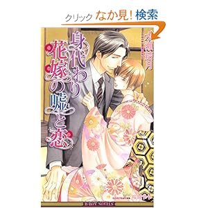 �g����ԉł̉R�Ɨ� (�r�[�{�[�C�m�x���Y)