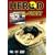 Herod the Great