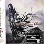 Returner: Yami No Shuen 2
