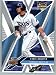 2008 Upper Deck X - UDX - Evan Longoria - Tampa Bay Rays (RC - Rookie Card) Rookie Baseball Card Shipped in Protective Screw Down Display Case!