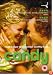 Candy [2006]