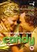 DVD : Candy [UK IMPORT]