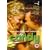 Candy [2006] [DVD]