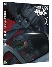 宇宙戦艦ヤマト2199 3 [Blu-ray] 
