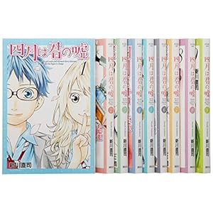 �l���͌N�̉R �R�~�b�N 1-9���Z�b�g (�����}�K�W���R�~�b�N�X)