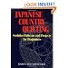 Japanese Country Quilting: Sashiko Patterns and Projects for Beginners