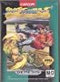 Street Fighter II' Special Champion Edition