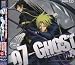 07-GHOST ドラマCD 第1巻