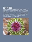「R B Nno de T: R B N de T , y N Ng Zh Ng J Ng, Gu T de L Yu N, Zh O W N Sh , Yahoo! Japan, Google Mappu, D R B N y N H I y de Qu N T」の画像