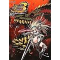モンスターハンターポータブル3rdオフィシャルアンソロジーコミック〈Vol.3〉 (カプコンオフィシャルブックス)