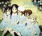 映画「けいおん！」ED曲Singing!(通常盤） (放課後ティータイム)