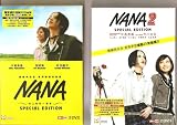 Nana pt. 1 & 2 (Special Edition) 4 DVDs + 2 Photo Albums Package