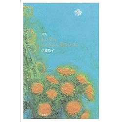 まだ空はじゅうぶん明るいのに