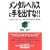 �����^���w���X�Ɏ���o����!!�\�u�{�i�����^���w���X�v����̎�����l���헪