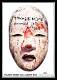 Takashi Miike Collector s Box (3 DVDs)