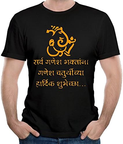 Son Of Shiva And Parvati Ganesh Script Man T-shirts Short Sleeve