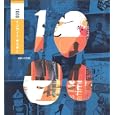 １０００インディー・ポスター<br>ジョン・フォスター編 <br>グラフィック社<br>3675円<br>ISBN:9784766121865