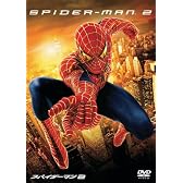 スパイダーマンTM2 デラックス・コレクターズ・エディション(2枚組) [DVD]