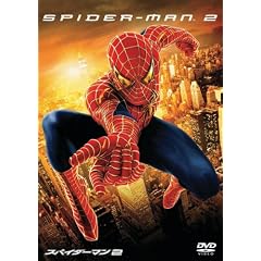 スパイダーマンTM2 デラックス・コレクターズ・エディション(2枚組)