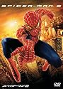 スパイダーマンTM2 デラックス・コレクターズ・エディション(2枚組) [DVD]