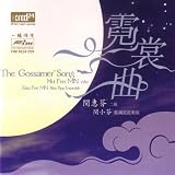 Gossamer Song