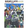 BAND LIFE�\�o���h�}��20�l�̉��y�l������Ɣ��C���^�r���[�W