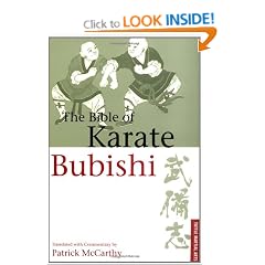 The Bible of Karate: The Bubishi (Tuttle Martial Arts)