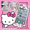 iPhone4�t���ی�f�U�C���t�B���� �n���[�L�e�B�^�C�vA