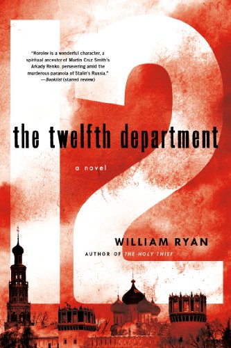 The Twelfth Department: A Novel (Captain Alexei Korolev Novels)