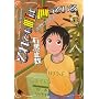 『それでも町は廻っている』コミックセット