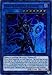 Yu-Gi-Oh! - Magician of Chaos - DUPO-EN001 - Ultra Rare - 1st Edition - Duel Power