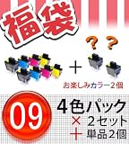 【 4本パック × 2セット + 単品2本 】 brother LC094PK 新品 汎用 インクカートリッジ 福袋