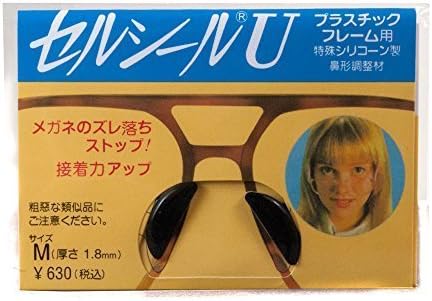 1.8mm 10 Pairs Eyeglass Sunglass Glasses Spectacles Anti-slip Silicone Stick on Nose Pad Soft Anti-slip Silicone Non Slip Black by Group Medical Supply