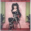 Revolution Ballroom