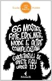 66 mostri, fate, eroi, miti, mode e altre complicazioni (inevitabili se avete figli under 12)