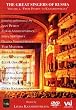 Great Singers of Russia, Vol 2 - Petrov, Andzhaparidze, Arkhipova, Vishnevskaya, Mazurok, Rudenko, Nesterenko, Obraztsova, Atlantov, Kasrashvili, Borodina, Hvorostovsky, Kazarnovskaya