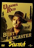 ���C���h�E�A�p�b�` [DVD]
