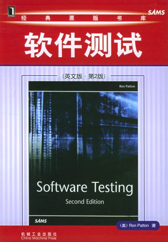 Software Testing