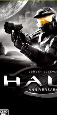 Halo Combat Evolved Anniversary (ヘイロー コンバット エボルヴ アニバーサリー) (初回限定版)