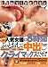 �͵���ͥ��8���֤֤äȤ�������Ф� �ǽ餫��Ǹ�ޤǥ��饤�ޥå���������!! [DVD]